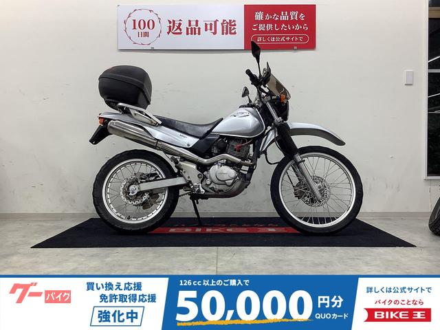 ＳＬ２３０　リアボックス・センターブレース・ナックルガード・スクリーン装備車両