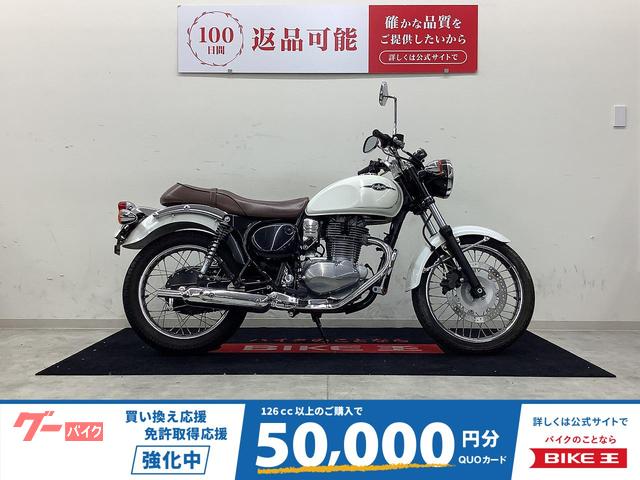 エストレヤ　　ＢＪ２５０Ａ型・２０１６モデル