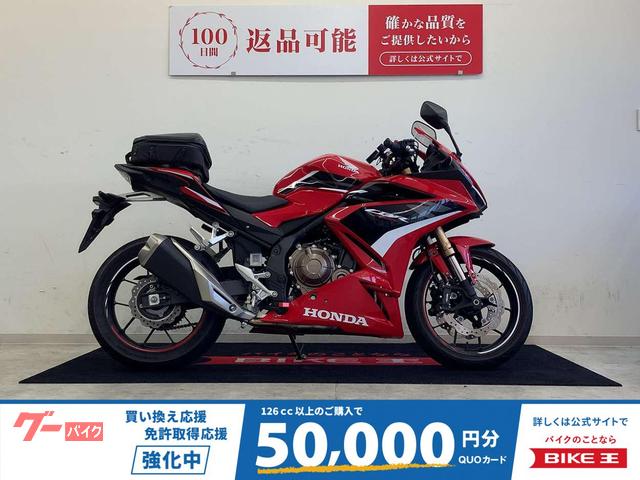 ＣＢＲ４００Ｒ　マルチバー・スマホホルダー・ＵＳＢ一口・シートバッグ装備