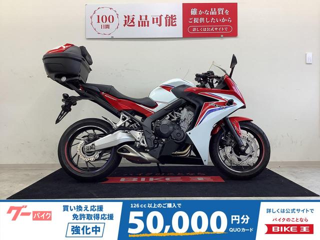 ＣＢＲ６５０Ｆ　社外スクリーン・マルチバー・シガーソケット・リアボックス装備車両