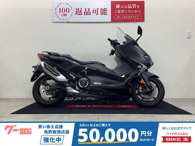 ＴＭＡＸ５３０　ＳＪ１５Ｊ型・２０１８年モデル