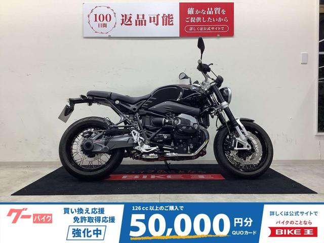 Ｒ　ｎｉｎｅＴ　ＵＳＢ電源１口装備車両