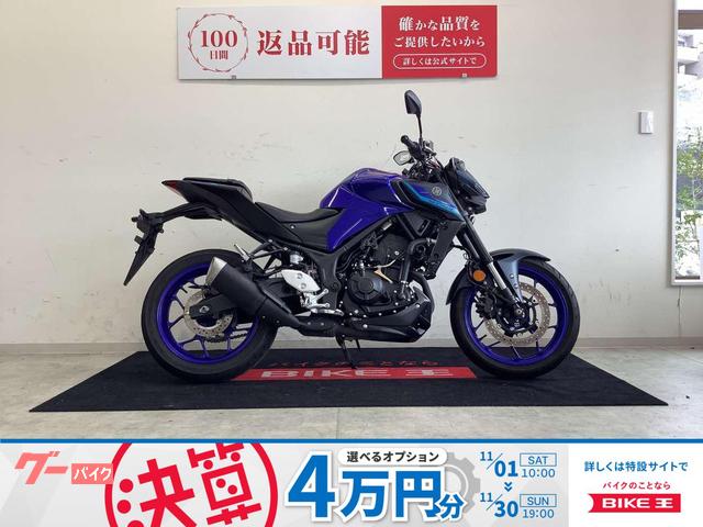 ＭＴ−０３（３２０ｃｃ）　スライダー・ヘルメットロック・タイプＣ電源装備車両