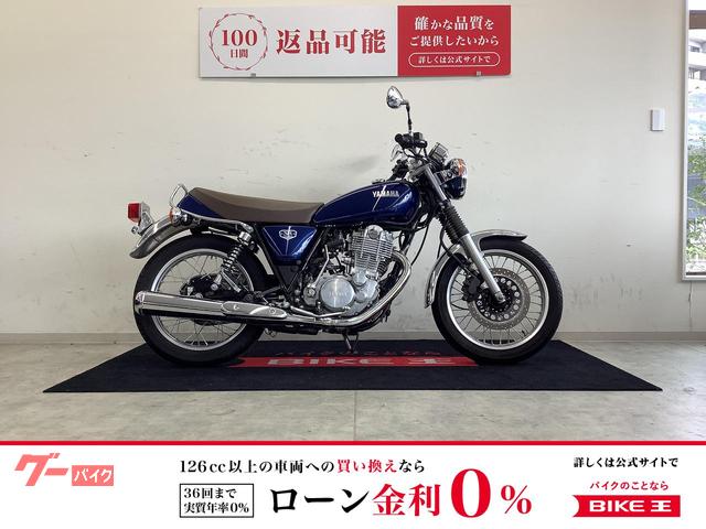 ＳＲ４００