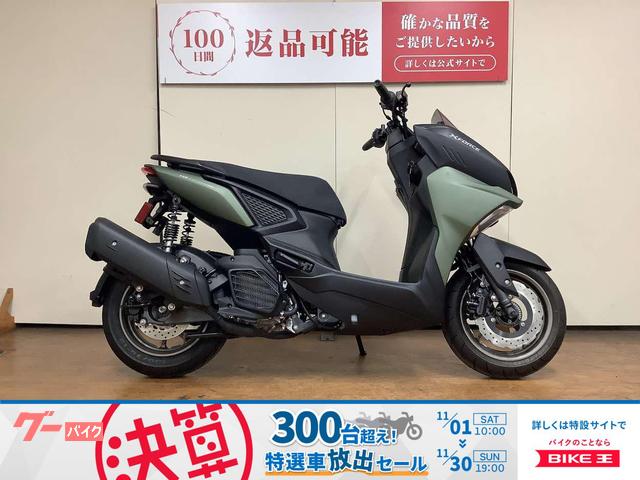 Ｘフォース　フルノーマル　インジェクション　ＳＧ７９Ｊ型　２０２２年モデル