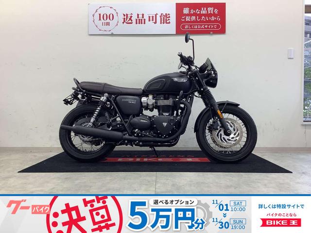 ボンネビルＴ１２０　サイドバック・フェンダーレス・エンジンガード・スクリーン・グリップヒーター・ＵＳＢ１口・グラブバー装備車両