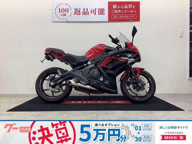 Ｎｉｎｊａ　６５０　フェンダーレス・社外レバー・ヘルメットロック装備車両