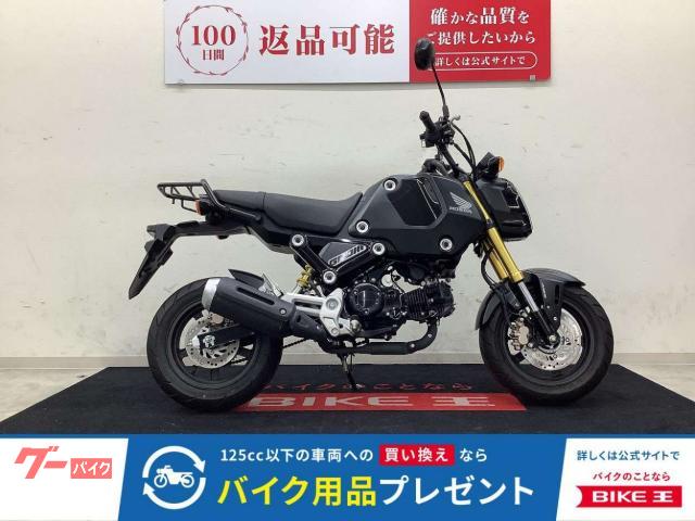 グロム　タケガワ製リアキャリア・ヘルメットロック・ＵＳＢ１口装備車両