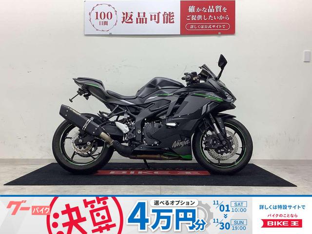 ニンジャＺＸ−４Ｒ　ＳＥ　ＺＸ４００Ｐ型・トリックスター製マフラー・ローダウンカスタム・フェンダーレス・カスタムレバー装備