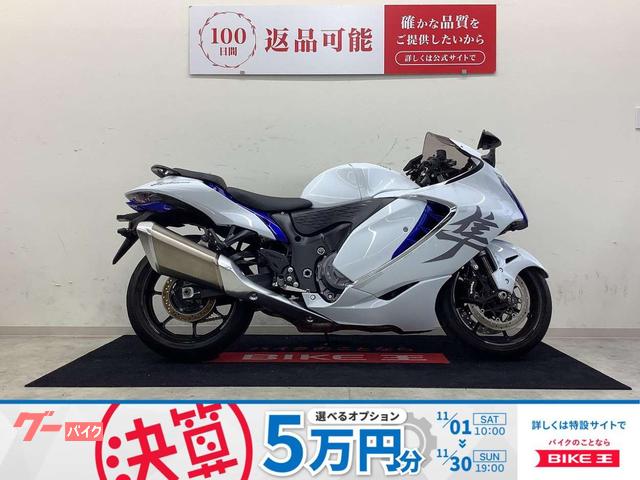 ハヤブサ（ＧＳＸ１３００Ｒ　Ｈａｙａｂｕｓａ）　グリップヒーター・ドラレコ・アクセサリーバー・ＧＰＳレシーバー装備車両