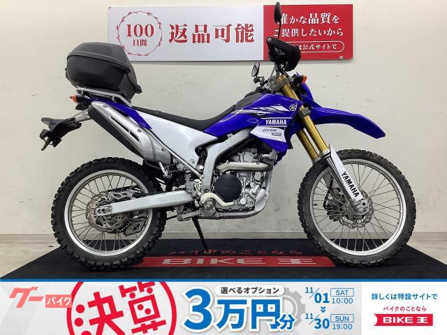 ＷＲ２５０Ｒ　グリップヒーター・ハンドガード・リアキャリア・リアＢＯＸ装備