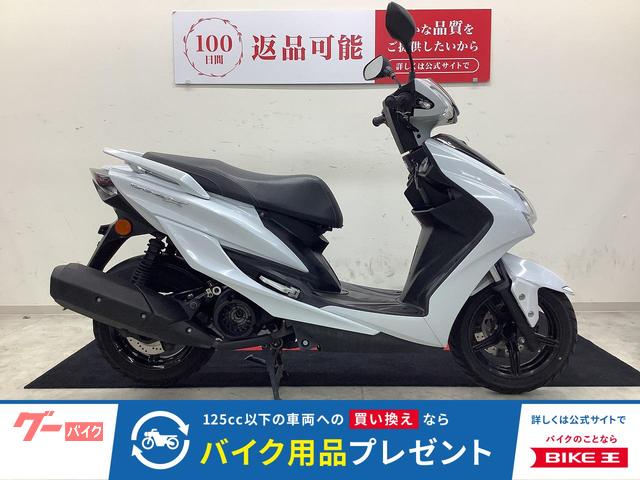 シグナスＸ　２０２０年モデル・フルノーマル