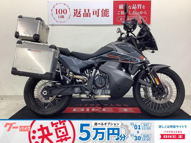 ８９０アドベンチャー　３点フルパニア・前後ドラレコ装備車両