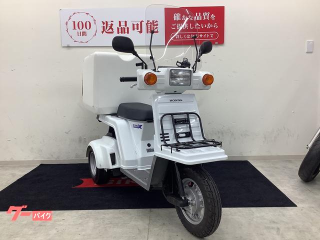 車両情報:ホンダ ジャイロX | バイク王 福生店 | 中古バイク・新車