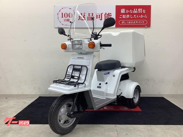 ホンダ ジャイロX 大型リアBOX・USB2口・アクセサリーバー装備