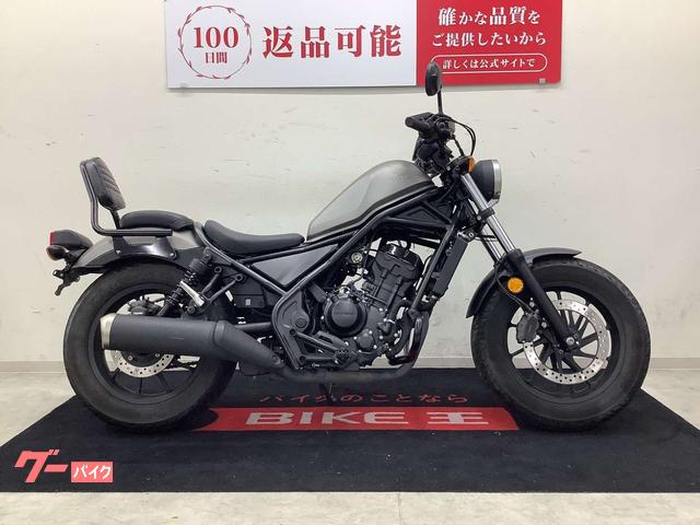 レブル250 USB1口・バックレスト・エンジンガード・アクセサリーバー装備