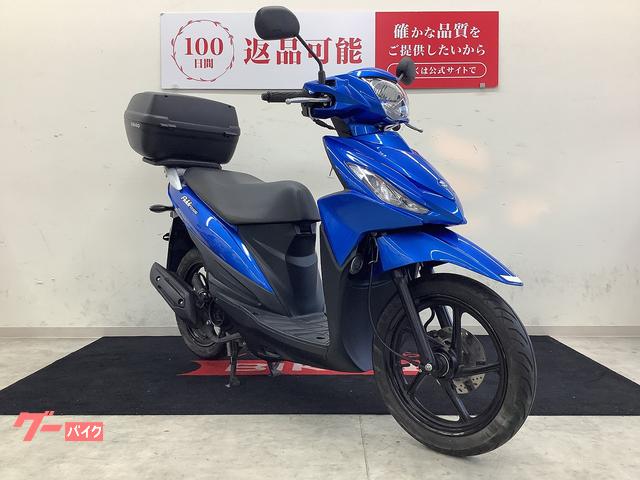 スズキ アドレス110 リアボックス装備車両｜バイク王 福生店｜新車
