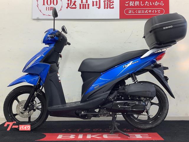 スズキ アドレス110 リアボックス装備車両｜バイク王 福生店｜新車
