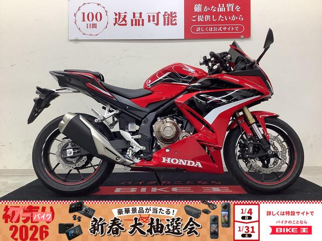 ＣＢＲ４００Ｒ　グリップヒーター・ＵＳＢ１口・アクセサリーバー・ヘルメットロック装備車両