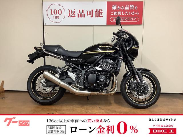 Ｚ９００ＲＳカフェ　グリップヒーター・フレームスライダー・グラブバー・インジェクション・ＺＲ９００Ｋ型・２０２４年モデル