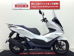 ホンダ 電動バイク(EV)のバイク一覧｜新車・中古バイクなら【グーバイク】