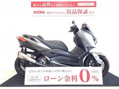 ヤマハ　Ｘ−ＭＡＸ２５０　ＯＶＥＲマフラー・フェンダーレス・カスタムレバー等装備車両