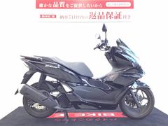 ホンダ　ＰＣＸ　２０２１年モデル・グリップヒーター装備車両