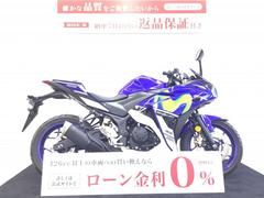 ヤマハ　ＹＺＦ−Ｒ２５　マルチバー装備車両・モデルイヤー２０１６年