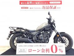 ホンダ　レブル２５０　フロントスクリーン・リアキャリア・左右サイドバックサポート装備車両