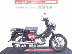 ホンダ　クロスカブ１１０　くまモンバージョン　フルノーマル車両