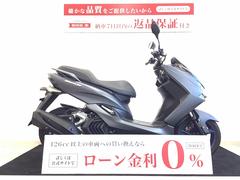 ヤマハ　マジェスティＳ　グリップヒーター装備車両