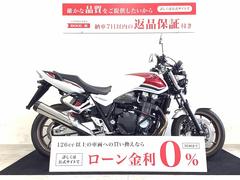 ホンダ　ＣＢ１３００Ｓｕｐｅｒ　Ｆｏｕｒ　ＥＴＣ・グリップヒーター標準装備車両・エンジンガード・マルチバー・ＵＳＢ・リアガード装備