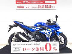 スズキ　ＧＳＸ２５０Ｒ　エンジンスライダー・ＵＳＢ付きマルチバー装備車両