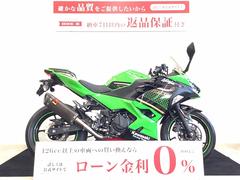 カワサキ　Ｎｉｎｊａ　２５０　マルチバー・ＵＳＢ２口・カスタムバーエンド装備車両