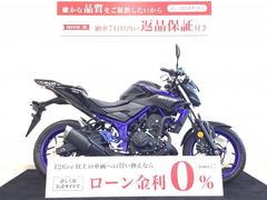 ヤマハ　ＭＴ−０３（３２０ｃｃ）　ＵＳＢ２ポート・バーエンド・リアキャリア・ヒールプレート装備