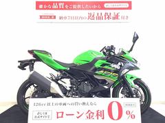 カワサキ　Ｎｉｎｊａ　４００　ＵＳＢ１口・マルチバー装備車両