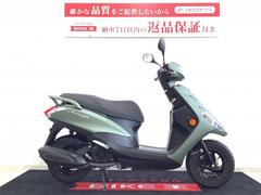 ヤマハ　ＡＸＩＳ　Ｚ　２０２１年モデル・フルノーマル車両