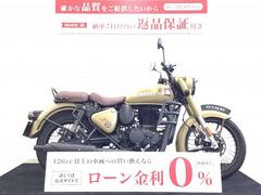 ＲＯＹＡＬ　ＥＮＦＩＥＬＤ　クラシック３５０　純正オプションエンジンガード装備