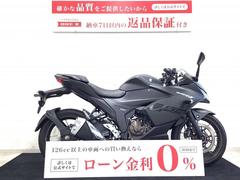 スズキ　ＧＩＸＸＥＲ　ＳＦ　２５０　アクセサリーバー・ＵＳＢ１口装備