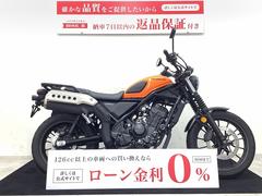 ホンダ　ＣＬ２５０　グリップヒーター・タイプＣ充電ソケット・リアキャリア・エンジンスライダー・サイドバック装備車両