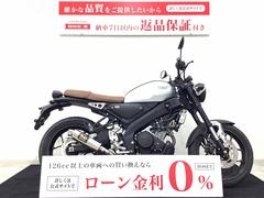 ヤマハ　ＸＳＲ１５５　ヨシムラサイレンサー装備