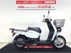 ホンダ　ベンリィ１１０プロ　グリップヒーター装備車両