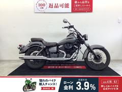 ヤマハ　ドラッグスター２５０　２０１５年式　ＵＳＢ電源　サイドバックサポート　ＹＡＭＡＨＡイモビアラーム