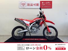 ホンダ　ＣＲＦ２５０Ｌ　フェンダーレス・ハンドガード装備車両