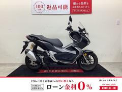 ホンダ　ＡＤＶ１５０　２０２０年式・フルノーマル車両