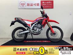 ホンダ　ＣＲＦ２５０Ｌ　ＺＥＴＡ製ナックルガード　ハンドガード・エンデュランス製リアキャリア・シガーソケット装備車両