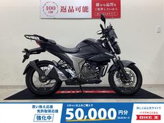 スズキ　ＧＩＸＸＥＲ　２５０　ウインドシールド・エンジンガード・リアキャリア・グリップヒーター装備
