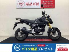 ホンダ　グロム　タケガワ製リアキャリア・ヘルメットロック・ＵＳＢ１口装備車両