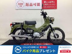 ホンダ　クロスカブ１１０　フルノーマル車両