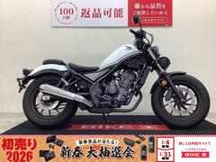 ホンダ　レブル２５０　モリワキマフラー・サイドバック・ドラレコ・ＵＳＢ１口装備車両